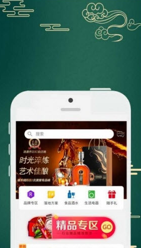 民利商城app v1.0.0