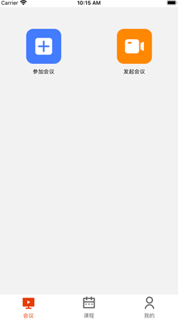 蓝鹊远程app v3.6.5 手机版