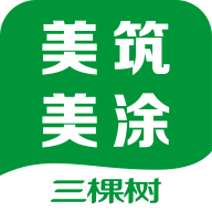 美筑美涂app v1.0.0 美筑美涂app v1.0.0
