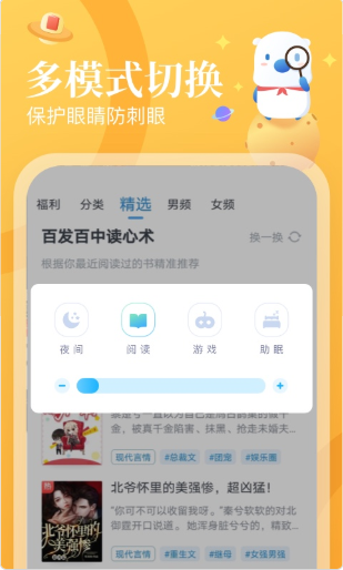 翻翻看app v1.53.0 安卓版
