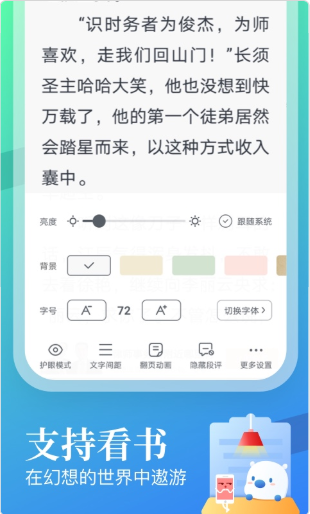 翻翻看app v1.53.0 安卓版