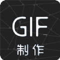 汐音gif制作app v1.0.1 免费版