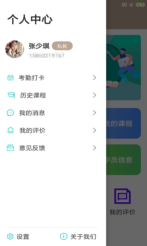 呱动健派app v1.0.0安卓版
