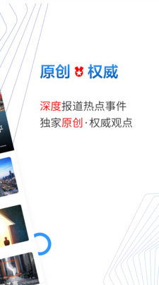 贝壳财经news app v1.0.0