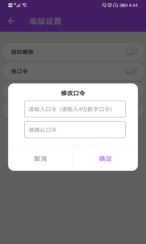 小乐分身隐藏app v1.0 安卓版