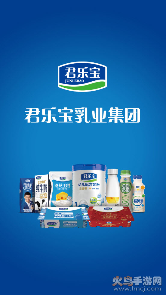 君乐宝SCI app v1.2.6 官方版