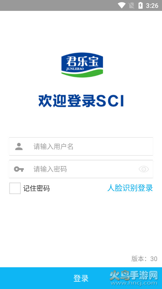 君乐宝SCI app v1.2.6 官方版