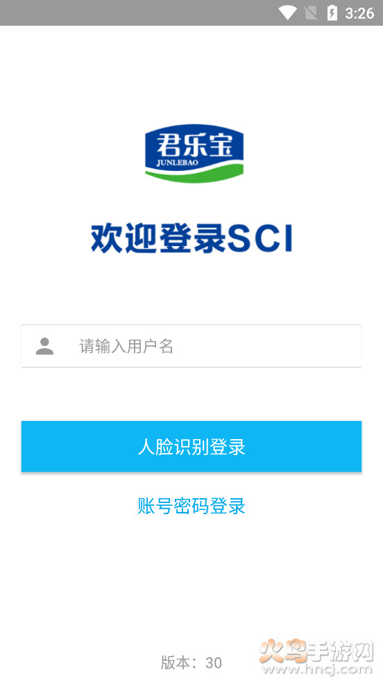 君乐宝SCI app v1.2.6 官方版