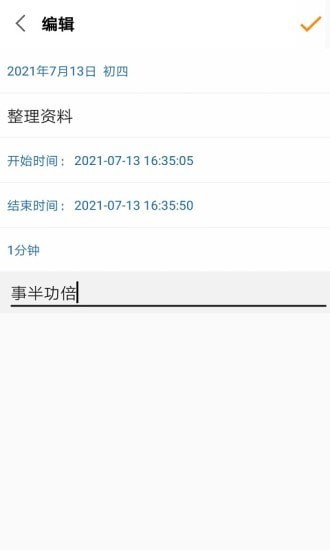 益享汇app v1.0.1 安卓版