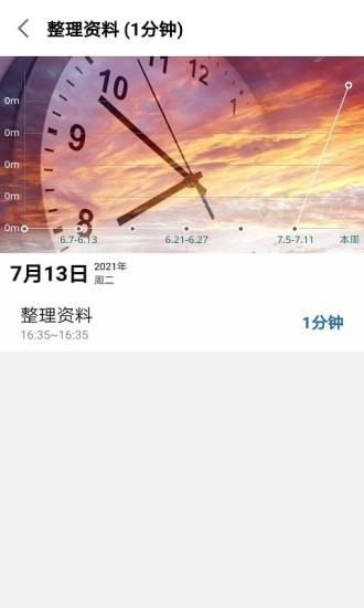 益享汇app v1.0.1 安卓版