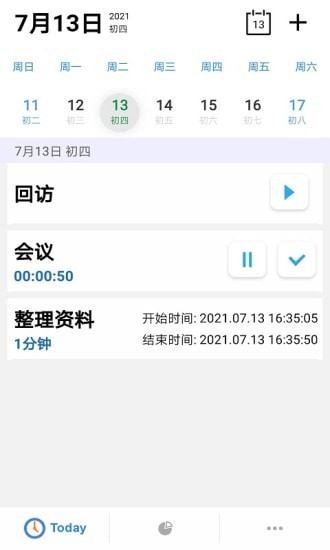 益享汇app v1.0.1 安卓版