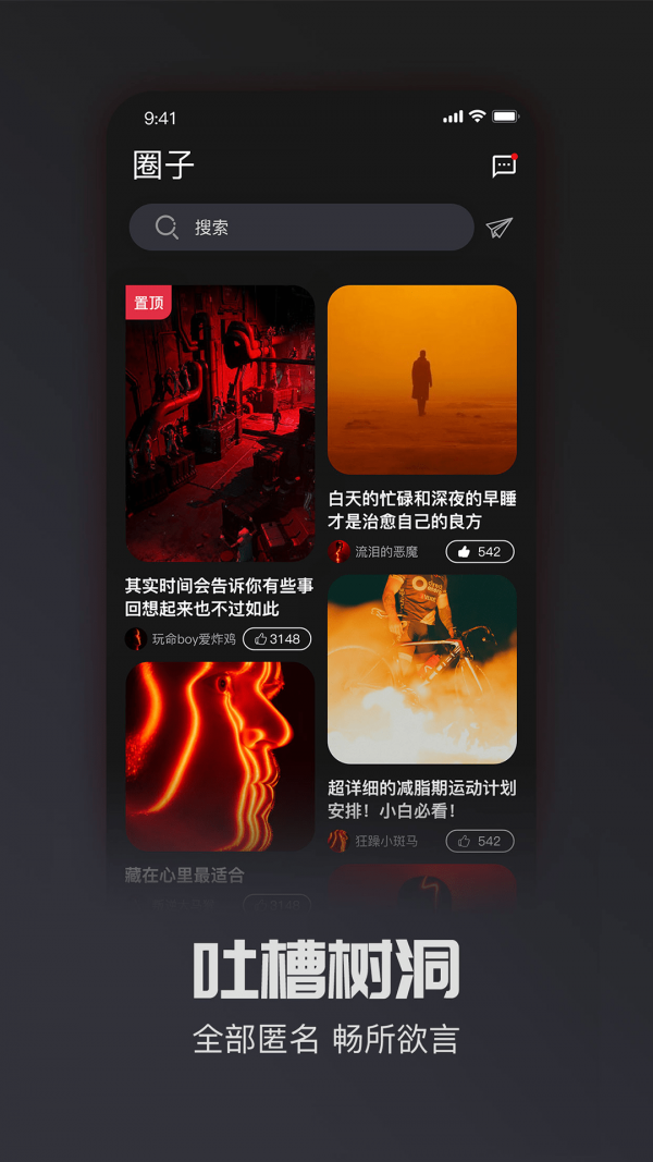 MOK运动管理app v1.0.0安卓版