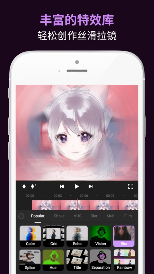 动效忍者AE视频特效制作app v1.3.1 安卓版
