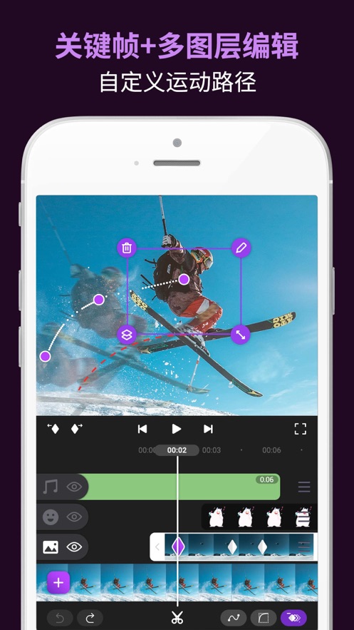 动效忍者AE视频特效制作app v1.3.1 安卓版