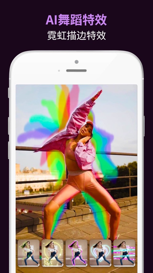 动效忍者AE视频特效制作app v1.3.1 安卓版