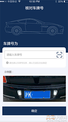 养车大V大屏版app v0.0.52