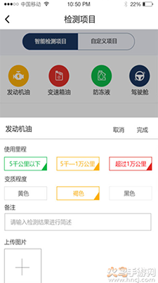 养车大V大屏版app v0.0.52