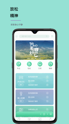 听我app v1.0.0
