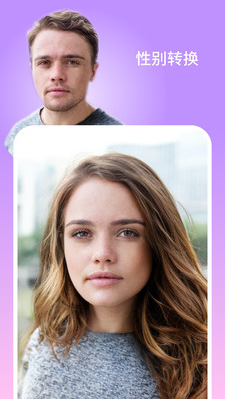 扭蛋相机app v1.0.1