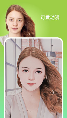 扭蛋相机app v1.0.1