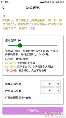 用药管理app手机版 v0.8.2最新版