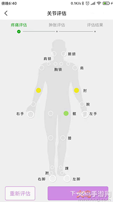 用药管理app手机版 v0.8.2最新版