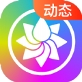 超炫动态壁纸app v1.0.0安卓版