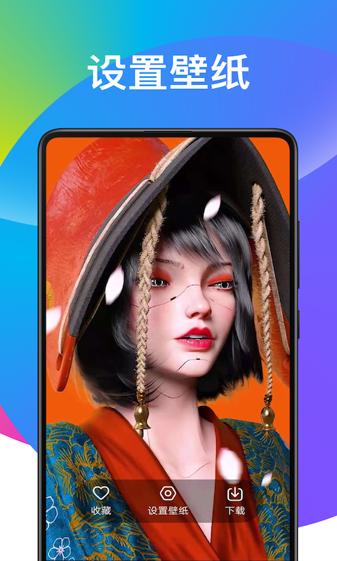 超炫动态壁纸app v1.0.0安卓版