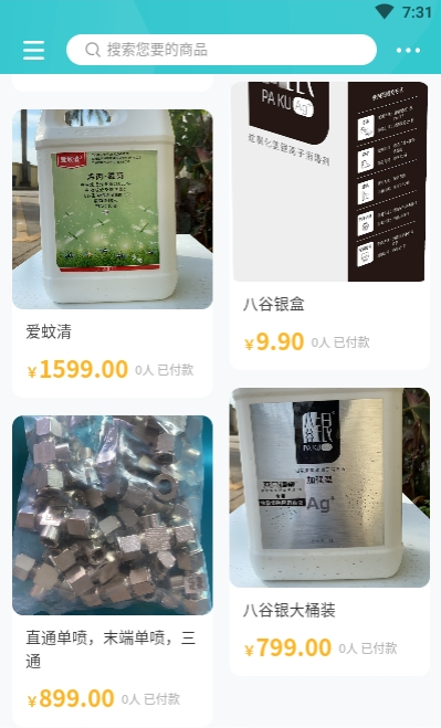 两只蜻蝏app v1.4.9安卓版