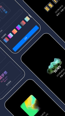 手机息屏显示时间app v20210701