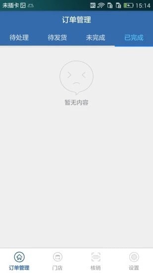 河其app v1.0.8安卓版