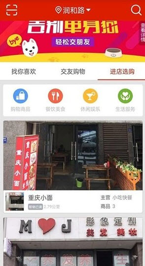 结近app v2.0.1安卓版