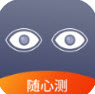 智慧视力测试app v1.0安卓版