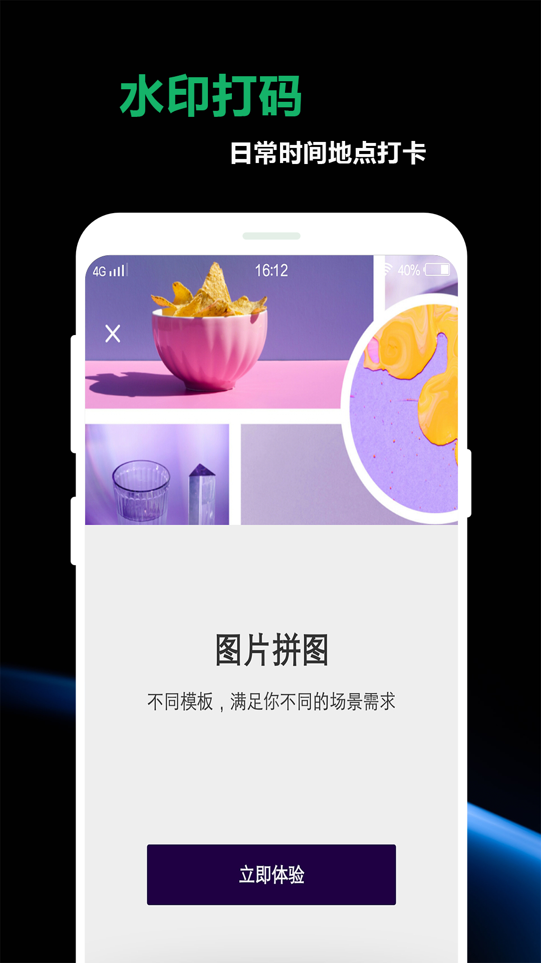 豆奶私人相冊app v1.0.2 免费版