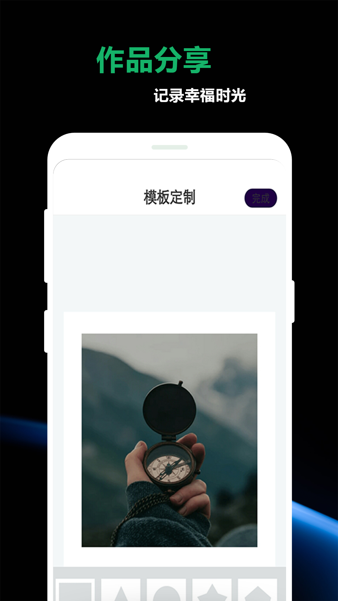 豆奶私人相冊app v1.0.2 免费版