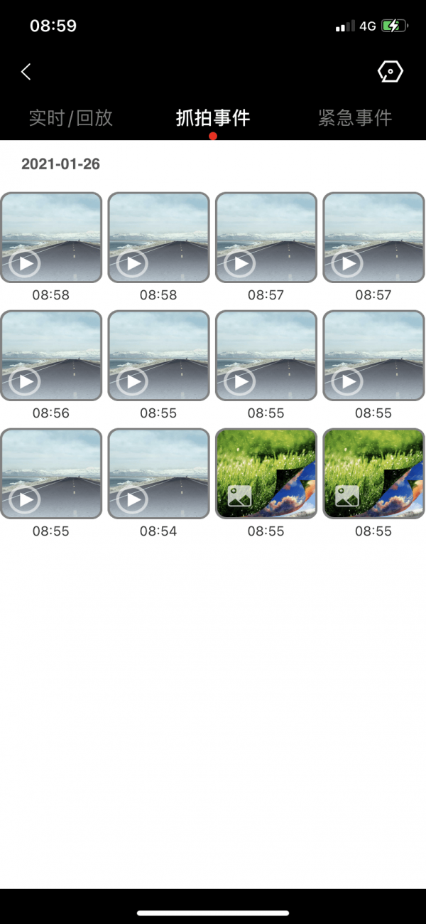 智联芸app v1.0.5安卓版