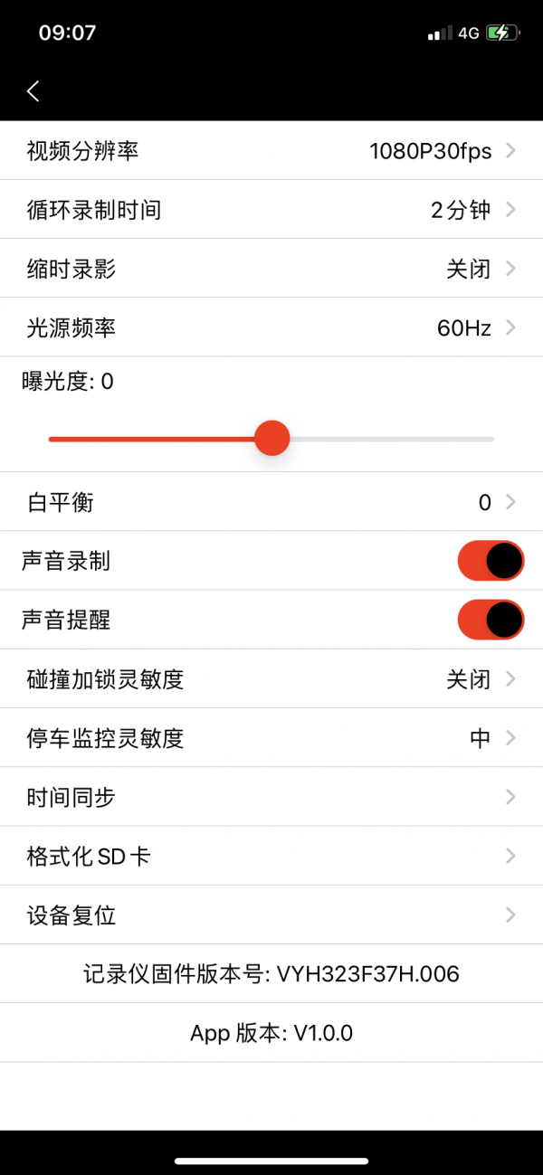 智联芸app v1.0.5安卓版