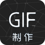 动图制作助手app v1.0.1安卓版