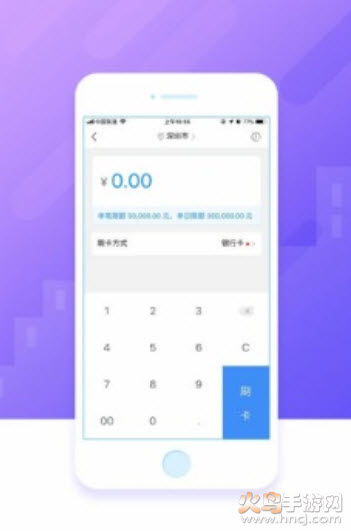 兜刷app v1.6.0 官方版
