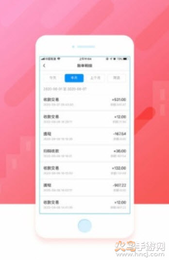 兜刷app v1.6.0 官方版