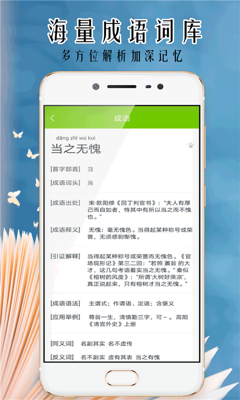 小笨鸟拍照搜题app v1.0.2安卓版
