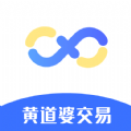 黄道婆交易app v1.0安卓版 黄道婆交易app v1.0安卓版