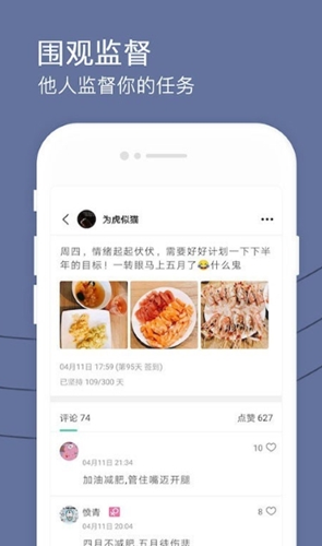 健身打卡助手app v1.0
