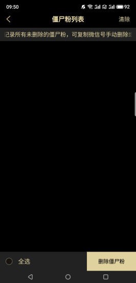 安暮助手app v1.0安卓版