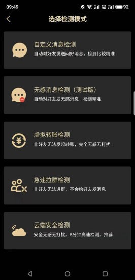 安暮助手app v1.0安卓版