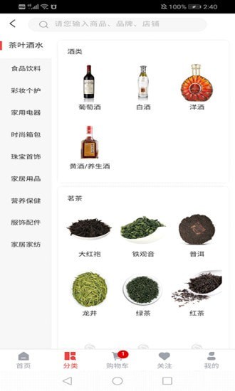 中安家办app v1.0.4安卓版