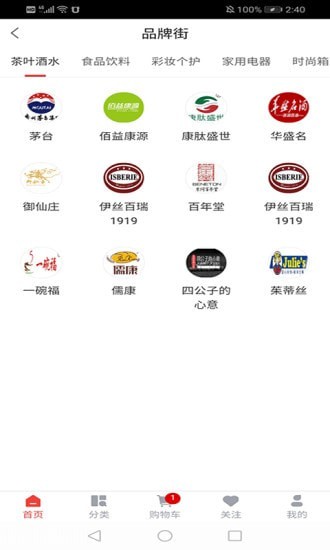 中安家办app v1.0.4安卓版