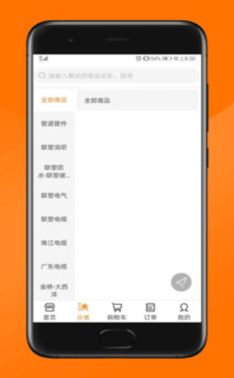 纵购云集app v4.4.0安卓版