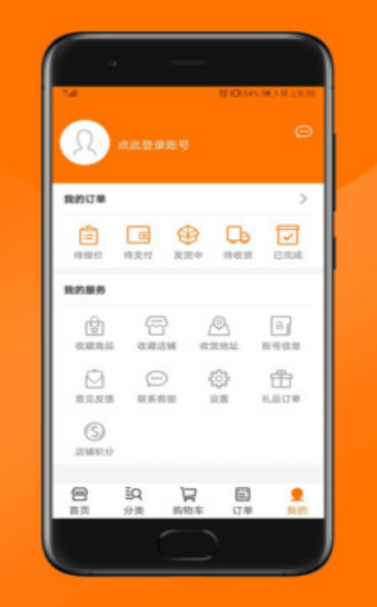 纵购云集app v4.4.0安卓版