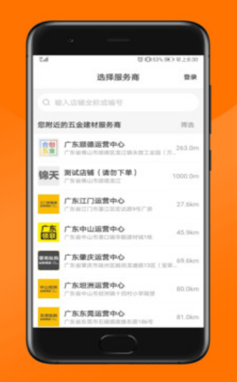 纵购云集app v4.4.0安卓版